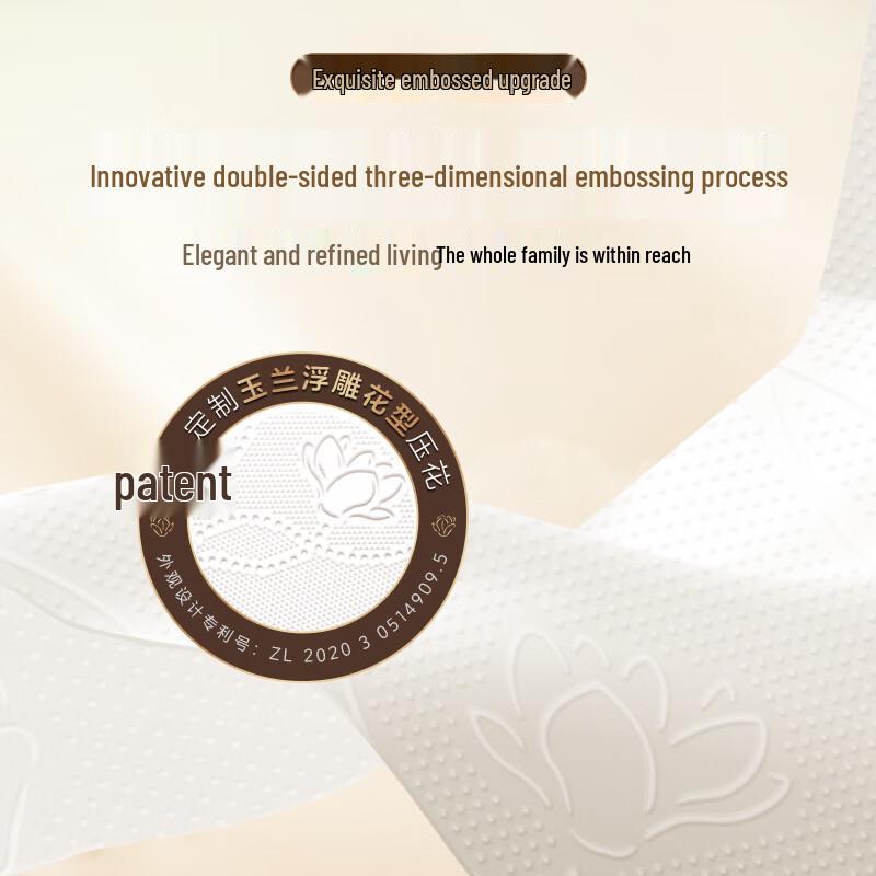 Qingfeng 4-Ply Unscented Toilet Paper Rolls