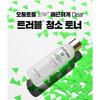 FATION - Nosca9 Trouble Clear Toner