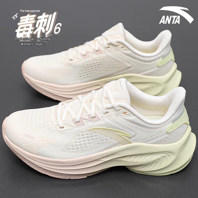 Женские кроссовки для бега ANTA Sting 6 36.5