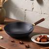 32cm Refined Iron Wok