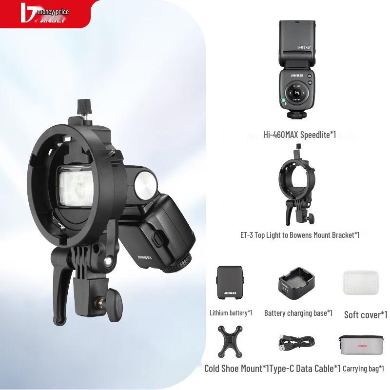 JINBEI HI-460MAX Retro TTL On-Camera Flash