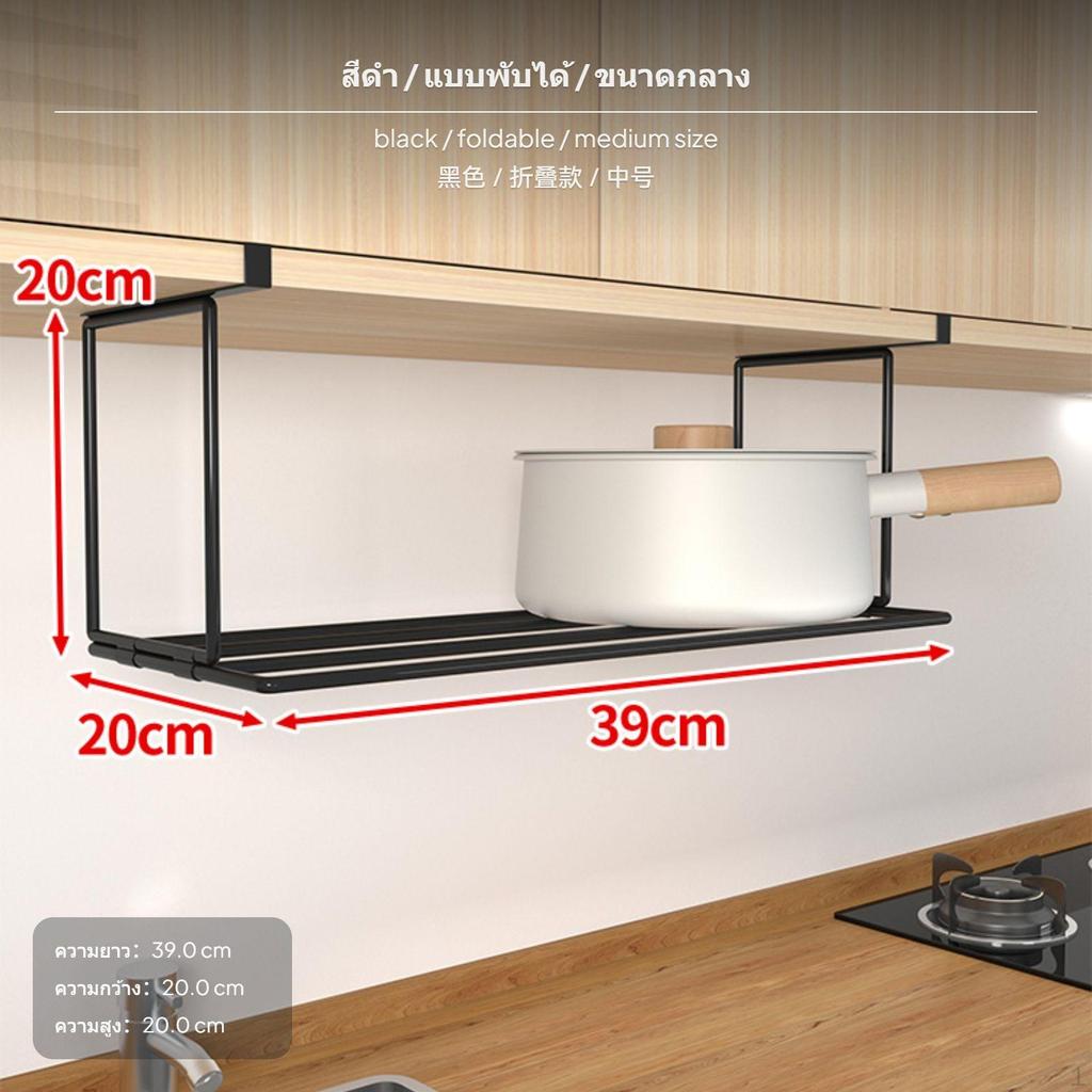 Foldable Kitchen Storage Rack, Iron Hanging Shelf, NoDrill Cabinet Organizer Black 60x20x20cm