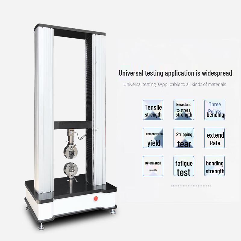 High-Low Temperature Material Tensile Tester (CN version)