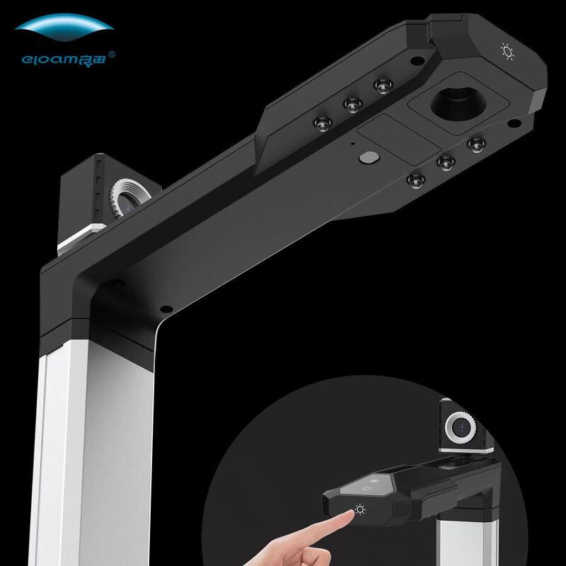 Eloam S1530A3AF A3 Auto Focus Document Scanner CN plug (adapter included)