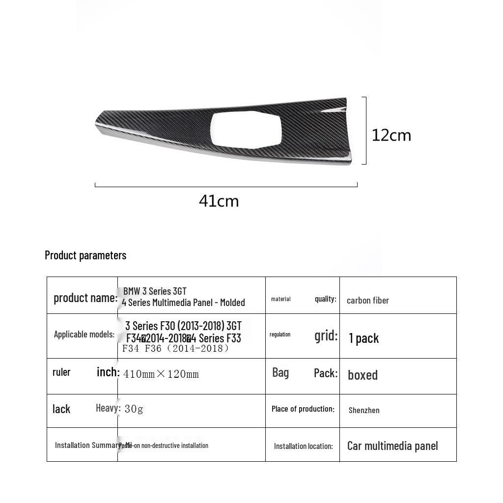 

Carbon Fiber Multimedia Panel Cover for BMW 3 Series, 3GT, and 4 Series Interior 41*12