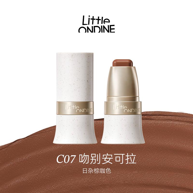 Little Ondine Multi-Purpose Blusher Stick Moisture Silky Makeup Blush Corrective Shadow Lipstick Face Blushes