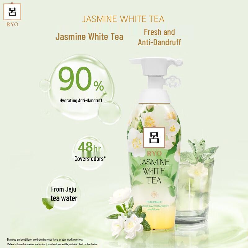 Ryo Flower Tea Hydrating Anti-Dandruff Conditioner