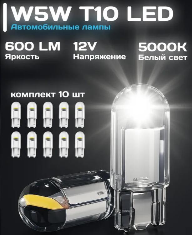

T10 Light 12v License Plate Light LED Car Tail Light One Size жовтий