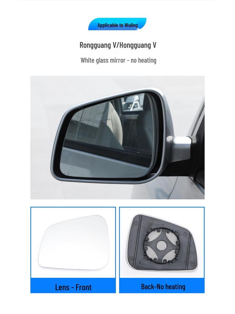 Compatible with Wuling Hongguang S, New Ka, Small Ka, Rongguang S Rearview Mirror Lens, Original Quality, Reflective