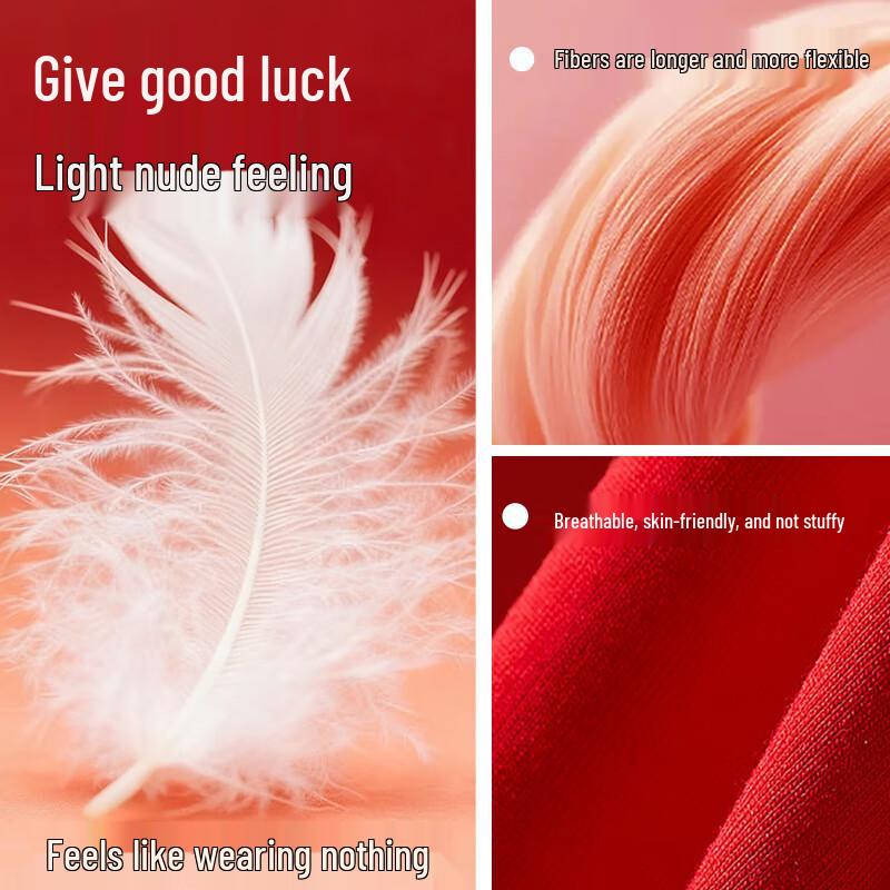 Mao Ren Red Cotton Underwear Gift Set for Couples