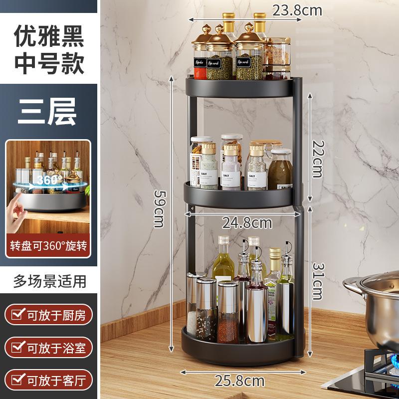 Kitchen Rotating Seasoning Rack, Countertop Multi-functional Rack, Cabinet, Oil, Salt, Sauce and Vinegar Conditioning Product Storage Corner Rack