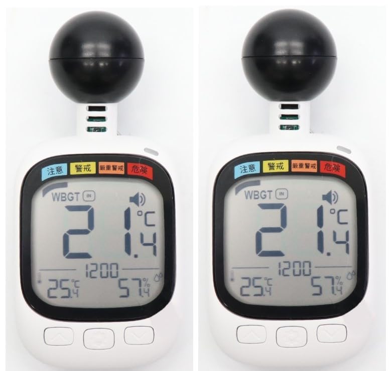 

Hiro Corporation Черный глобус Измеритель индекса жары (2 единицы) [Для профилактики теплового удара!] Измеритель WBGT, Цифровой измеритель индекса теплового удара, Температура и