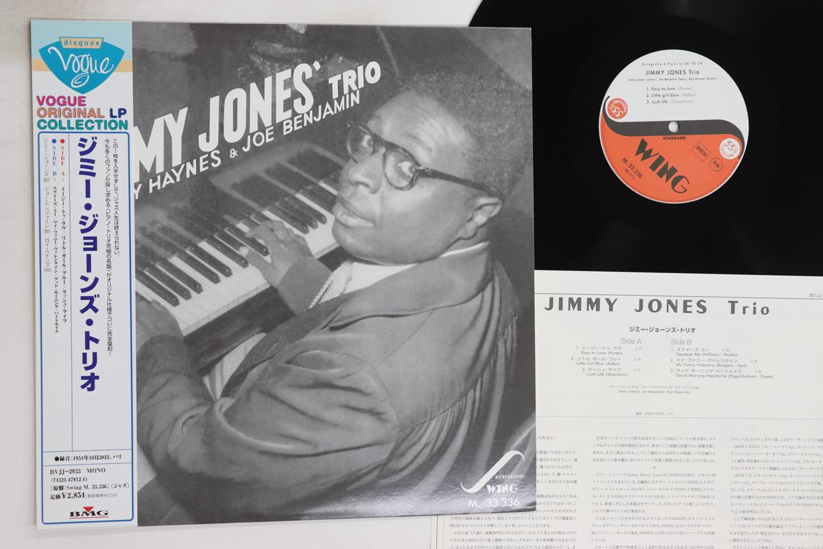 

LP Record JIMMY JONES - Jimmy Jones Trio M33336BVJJ2933 SWING 1997 Japan Obi Jazz Used