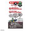 Takara Tomy Drift Tomica Mario Kart Drift Starter Luigi Standard Miniature Car Ages 3 and Up Set, & Kart, Toy,