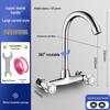 Double Handle Kitchen/Balcony Sink Mixer Tap with Hot & Cold Water Faucet