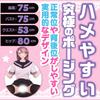 Tamatoys Girlfriend Missionary Himeno Momo Daiuso Air Doll 2.5D Ver. Illustration