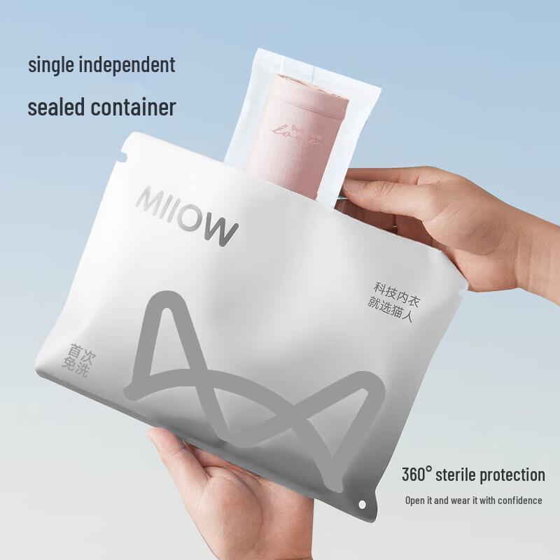 MIIOW Women's Antibacterial Pure Cotton Briefs (5-Pack)