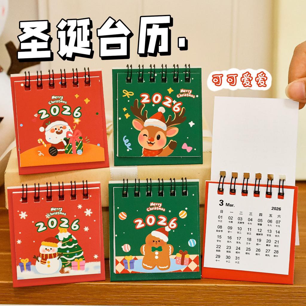 2026 Christmas Small Desk Calendar Ins Desktop Calendar Check-in Ornaments Cute Mini Desk Calendar Small Gifts Study Cute