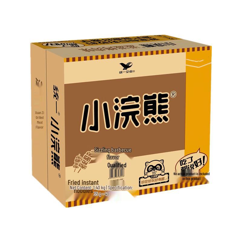 Uni Little Raccoon Dry Noodle Snack Packs