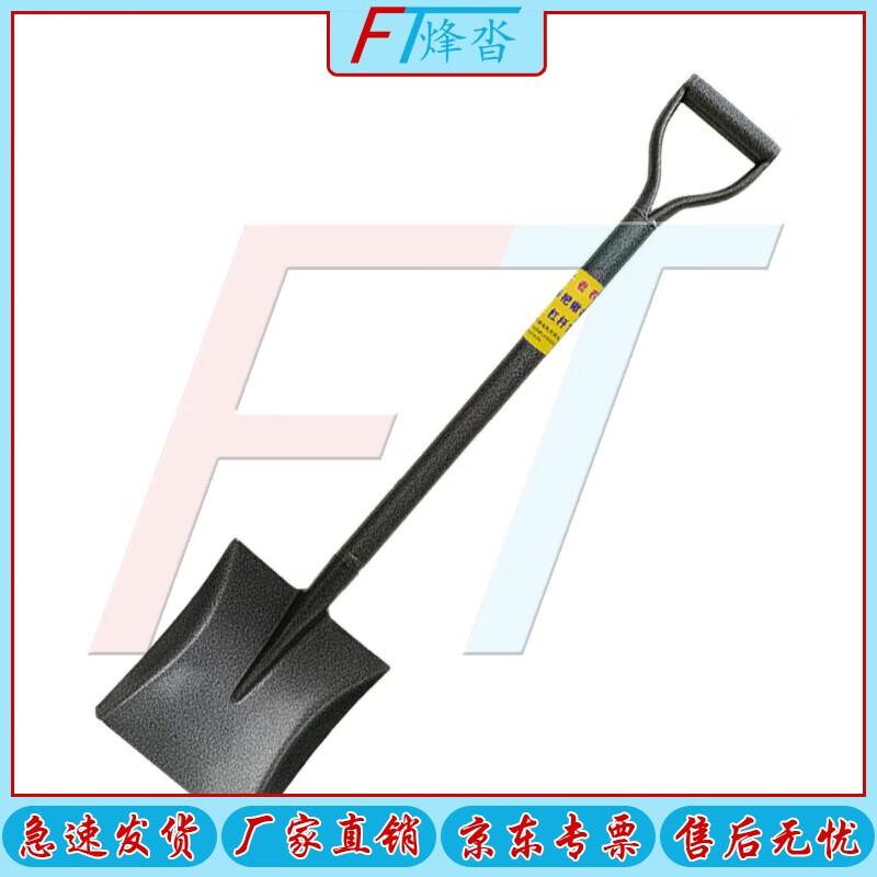 Fengta Multi-tool Outdoor Folding Shovel