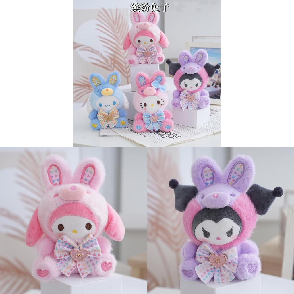 Plush Keychain With Pp Cotton Filling For Cute Bag Decor