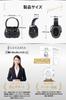 Risura Lucadia One Size Fits Noise Headphones Earmuffs, Soundproofing, Unisex, All, Reduction, (Black)