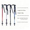 Outdoor Trekking Sticks Telescopic Walking Poles Aluminum Alloy