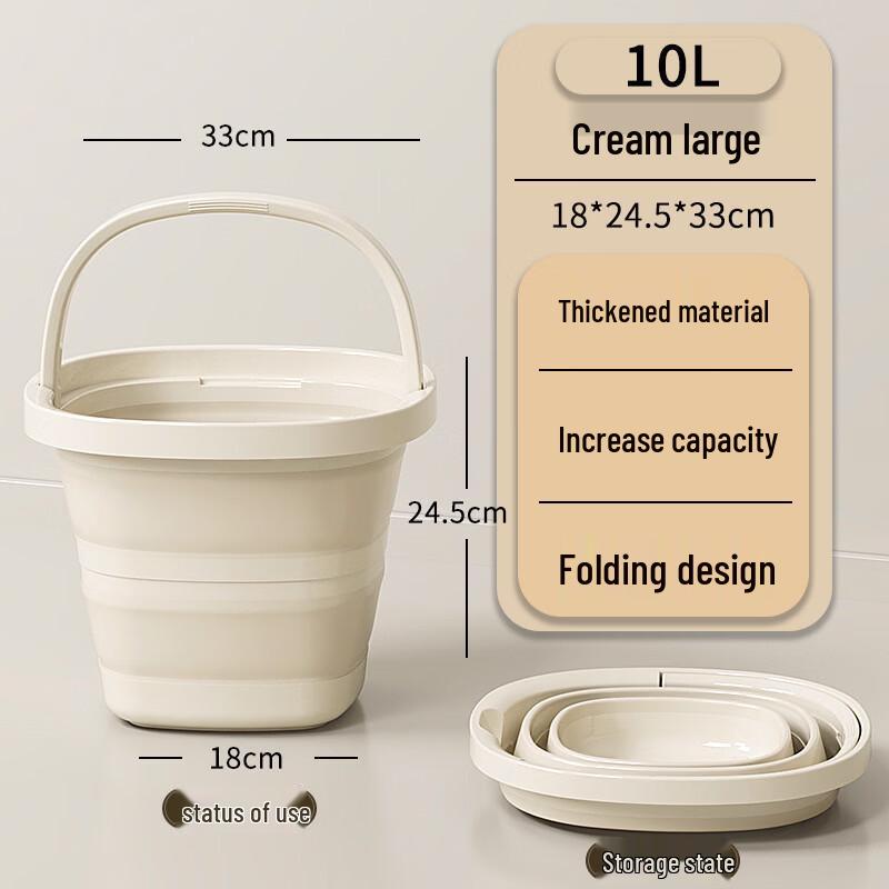 Yicang Folding Portable Water Bucket