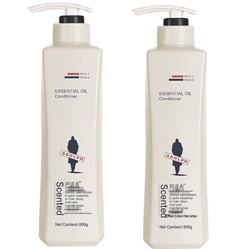 Adoufu Plant Essence Hair Conditioner