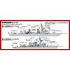 Pit Road 1/700 Skywave Series Modern Naval Equipment Set V with Additional Parts Limited Edition Plastic Model Parts E01SP Mold Color