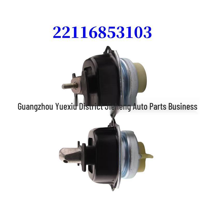 BMW X5/X6 Engine Mount Rubber 22116853103 (Left) & 22116853104 (Right)