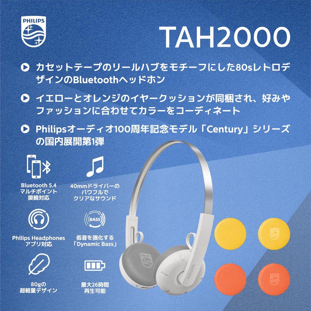Philips TAH2000 RINGO Bluetooth Wireless Philips Audio 100th Anniversary 80s Retro Replacement Color Ear Cushions App Up To 26 Hours of Continuous