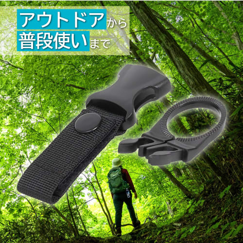 Astro Water Bottle Holder, Black, Drink Holder with Bottle Hook, Hangs Water Bottles, Hands-Free, Backpack, Outdoor, Compact, 822-84