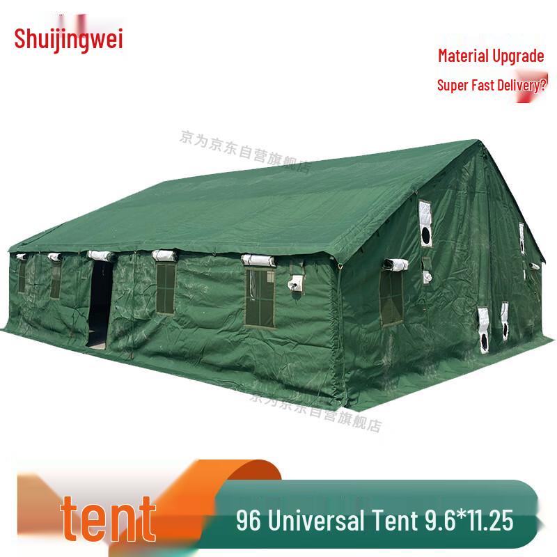 Jingwei Heavy-Duty Outdoor Tents