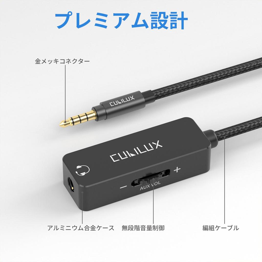 Cubilux Volume Adjustment Volume Mini Jack Audio Volume Controller Compatible with Computers 3.5mm Cable, Adjuster, Cord, Earphones, Headphones,