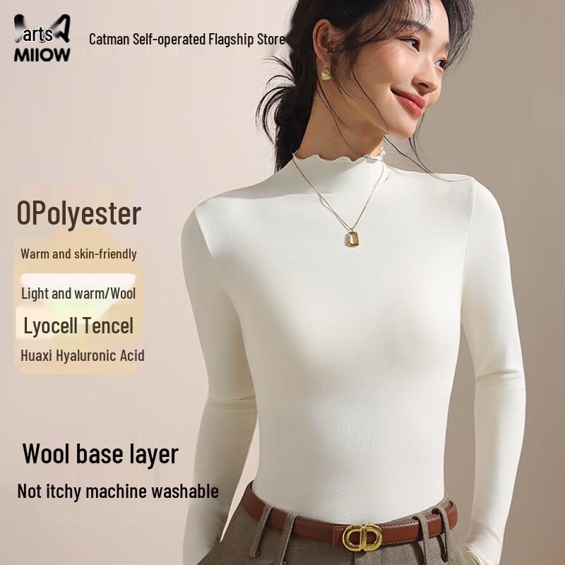 Maoren Women's Hyaluronic Acid Wool Blend Thermal Base Layer Top