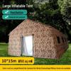 Huqianhu Professional Inflatable Field Tents