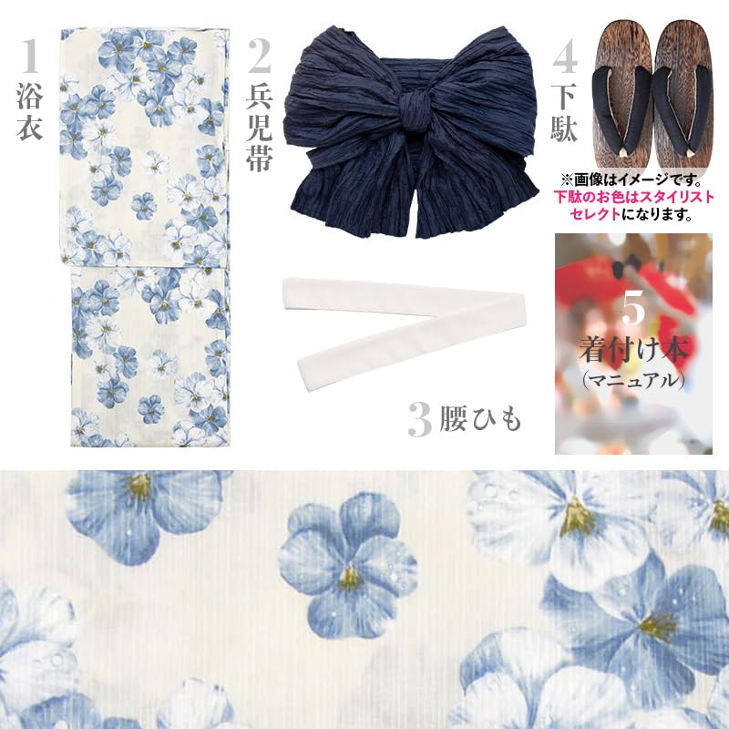 Yukata Heiko Obi Light Transparent Floral Easy to Wear by One Person no Hana FREE (Dita) Women's 5-Piece Set (Sash), Blue, White, Navy, Blue,