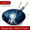 Diblang 40cm Iron Stir-Fry Wok with Wooden Handle