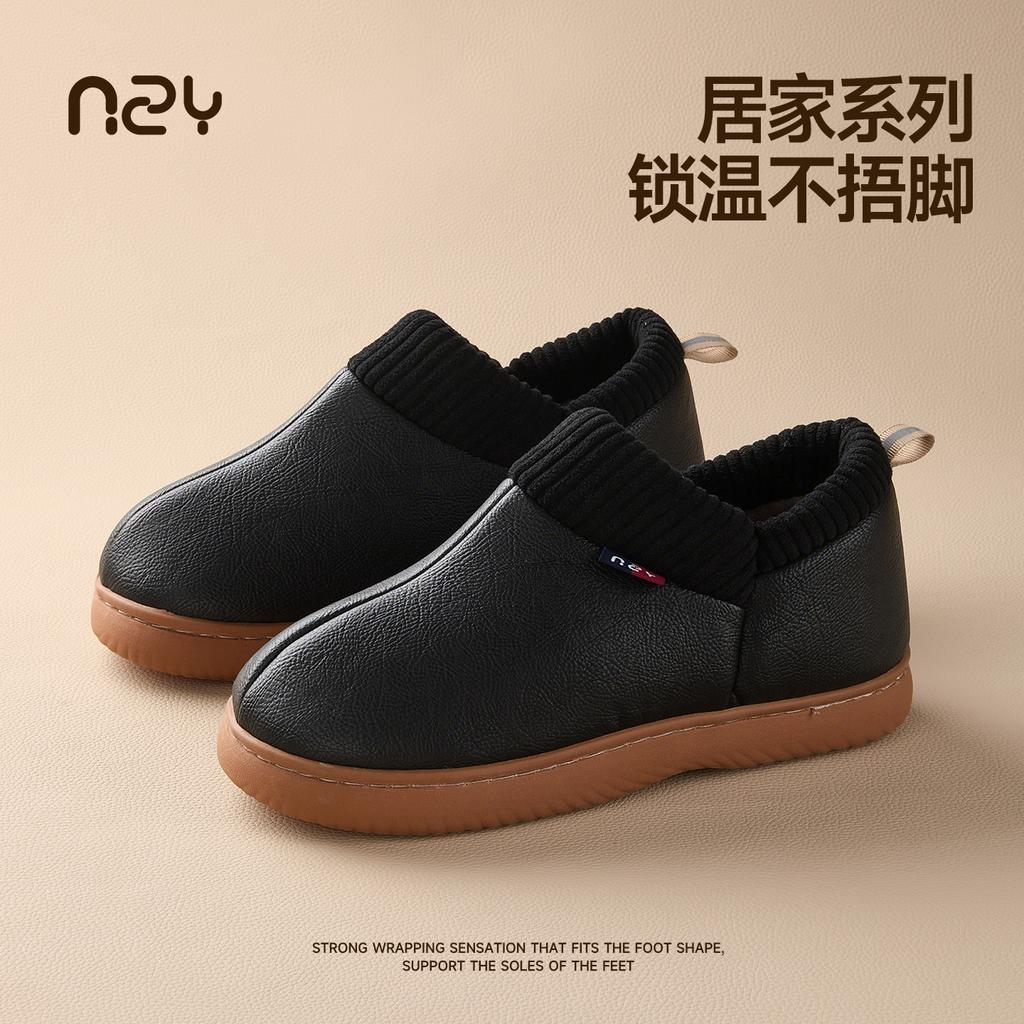 Leather cotton shoes for the elderly indoor and outdoor wear waterproof, non-slip and warm thick-soled old-fashioned cotton shoes