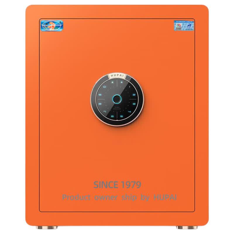 Tiger Smart Home Office Automatic Safe