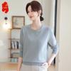Fengxiao 2025 Autumn Women's Stylish Knitted Cardigan