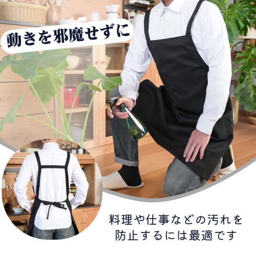 cozycube Men's H-Shaped Cafe Apron, Simple Design, Neck Strap, Available in Two Sizes, Solid Color, 65% Polyester, 35% Cotton, Stylish, Large Capacity