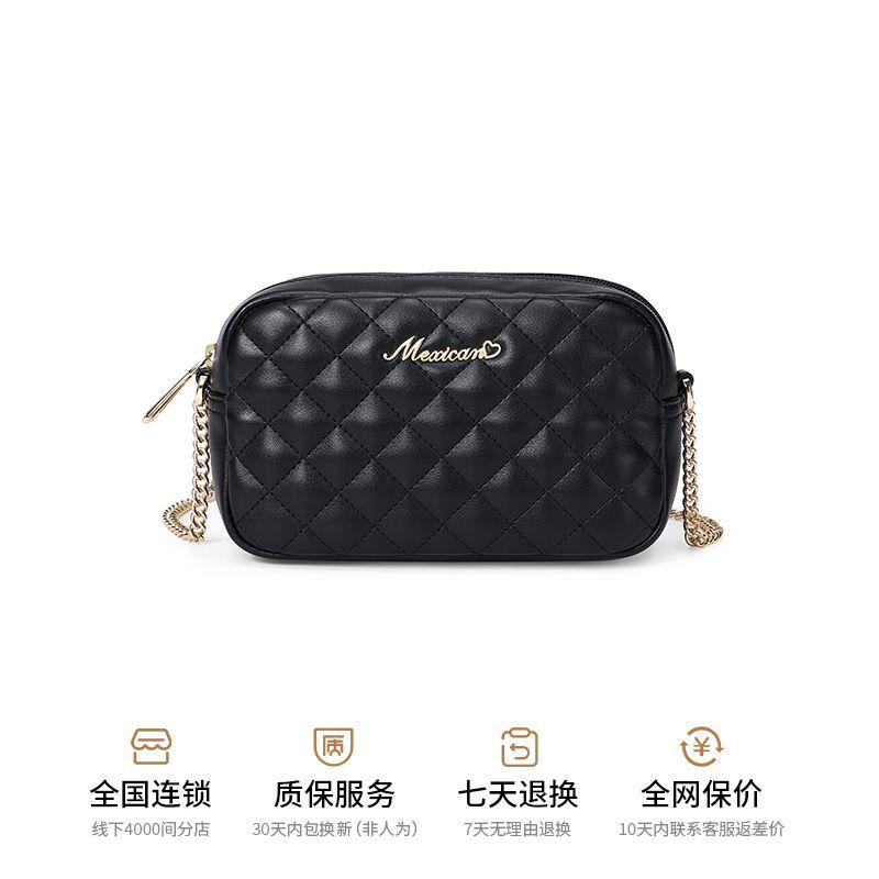 

Scarecrow Fashion Quilted Chain Women s Bag Black