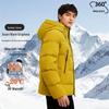 High Loft Winter Unisex Down Jacket - Extreme Cold Protection, Thick Short White Duck Down, Casual Outdoor Warmth