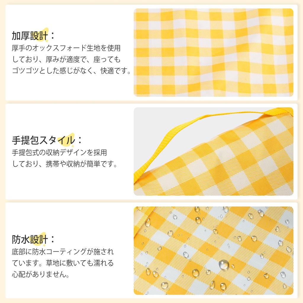 CYFIE Picnic for Bag Compact Easy to Cherry Blossom Picnic Japanese Instruction Manual Sheet, 150x200cm, 964g, 3-6 people, Foldable, Handle, Type,