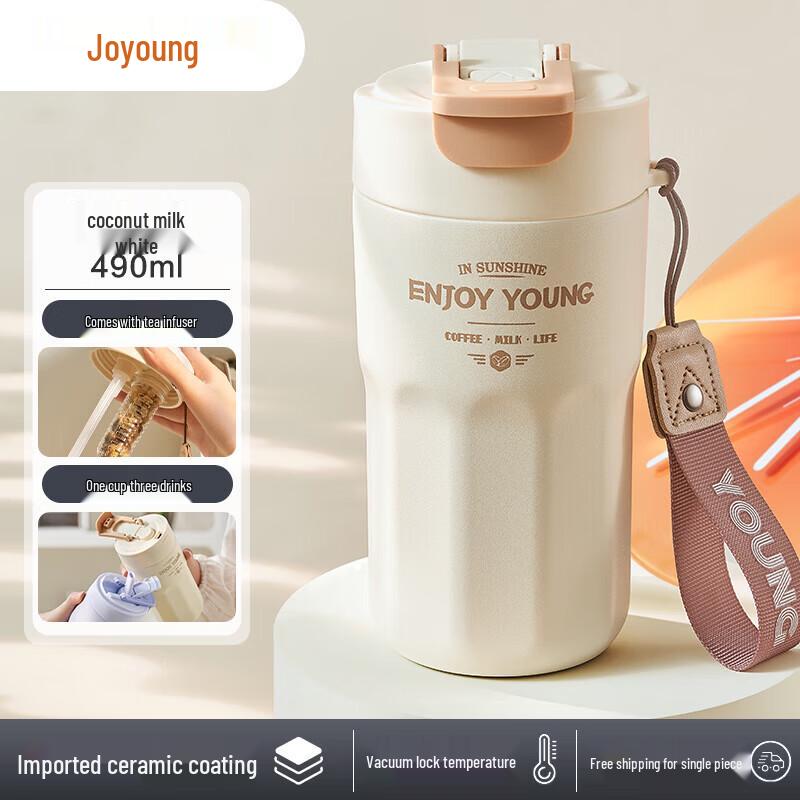 Joyoung 490ml Insulated Coffee Travel Mug with Straw