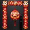 Happy New Year 2026 Chinese Spring Festival Couplets Flocked Door Stickers Horse Year Banner