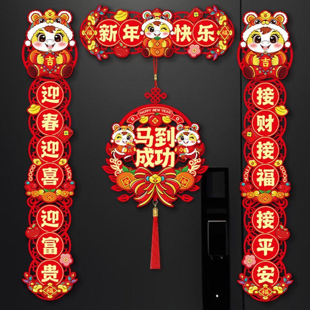 Happy New Year 2026 Chinese Spring Festival Couplets Flocked Door Stickers Horse Year Banner