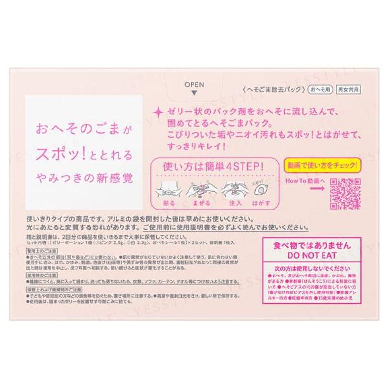 Kao - Spot Jelly Belly Knopfreiniger
